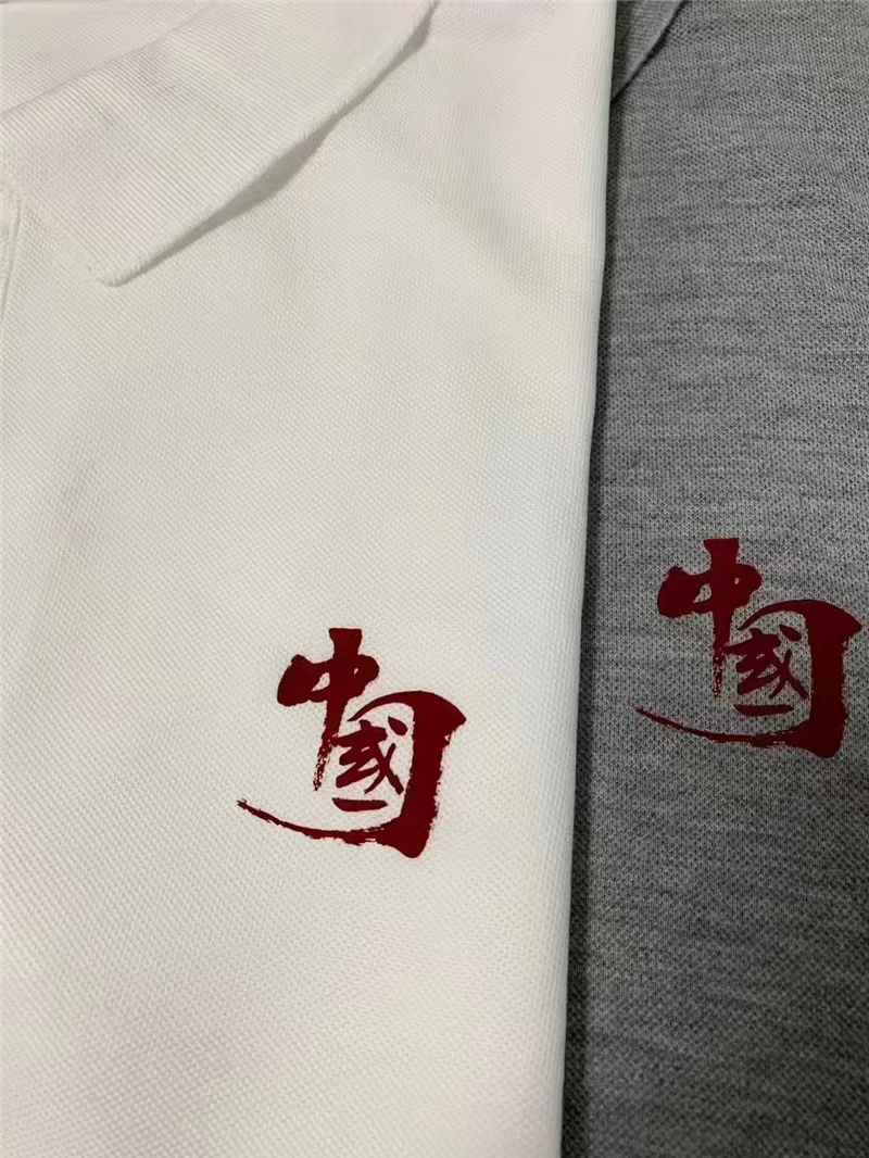 微信图片_20240819155135.jpg