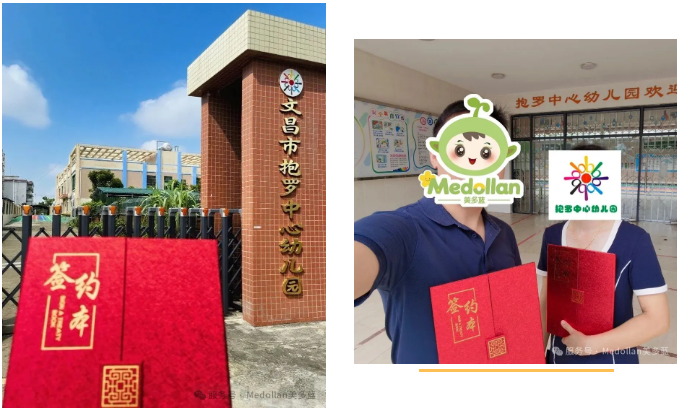 1753926427482214.png 2.png