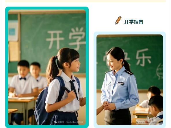 1754029751517930.png 3.png