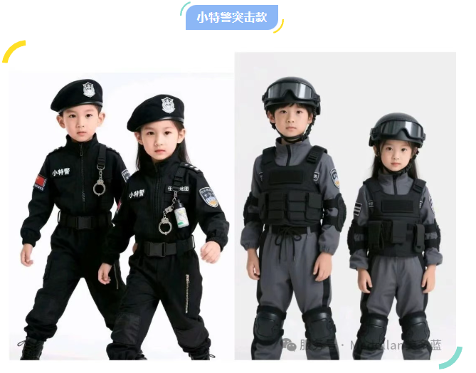 儿童警服制服系列