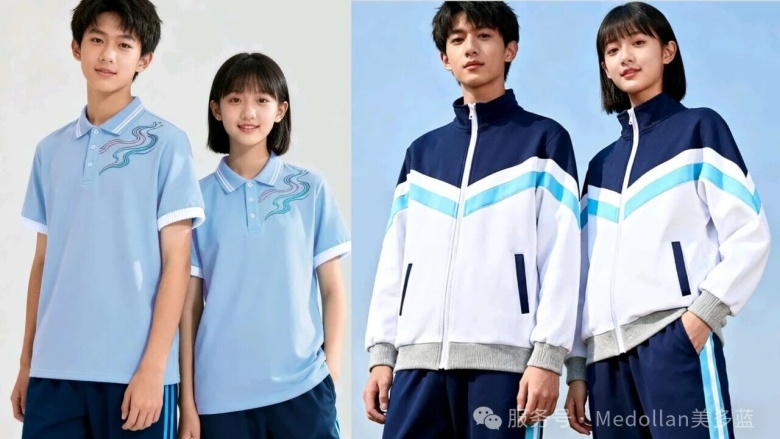 假如海南校服统一，这3座城市是什么款式