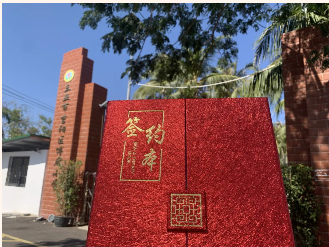 美多蓝与三亚市吉阳区博后小学达成合作！